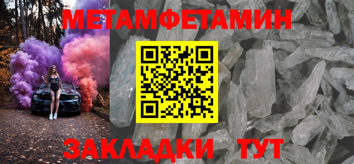 Выкса  АМФЕТАМИН 97%  АМФ  Вход с VPN 