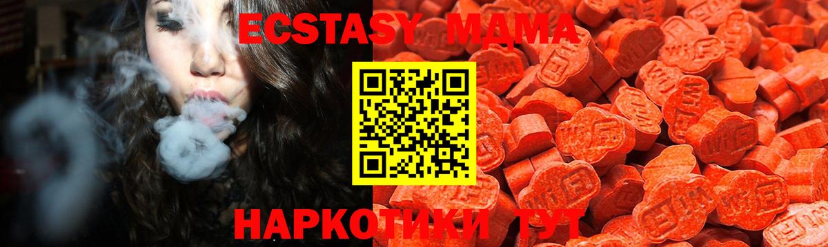Ecstasy круглые Выкса