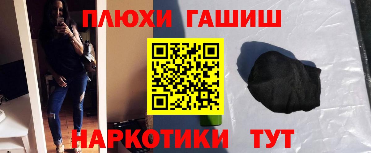 Alpha-PVP Выкса