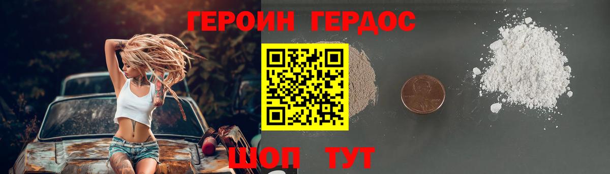 Выкса  Героин гречка  Вход с VPN 
