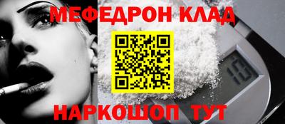 кокаин премиум Краснознаменск