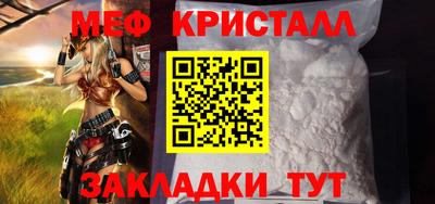 кокаин премиум Краснознаменск