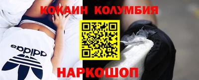 mdma Краснодар