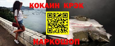 винт Краснокаменск
