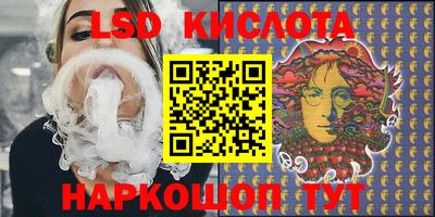 кокаин премиум Краснознаменск