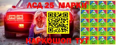 винт Краснокаменск