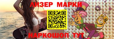 кокаин премиум Краснознаменск