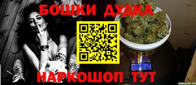 кокаин премиум Краснознаменск
