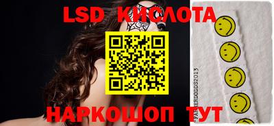 винт Краснокаменск