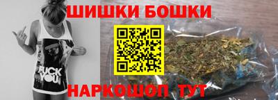 винт Краснокаменск