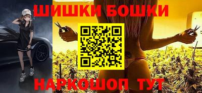 винт Краснокаменск