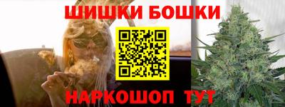 винт Краснокаменск