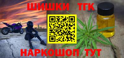 кокаин премиум Краснознаменск