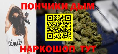 винт Краснокаменск