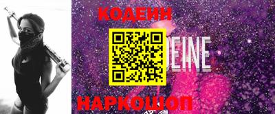 винт Краснокаменск