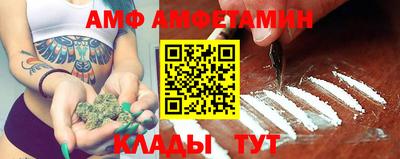 винт Краснокаменск