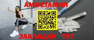 кокаин премиум Краснознаменск