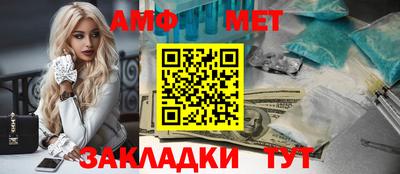 винт Краснокаменск
