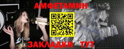винт Краснокаменск