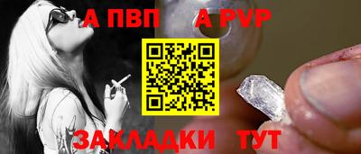 винт Краснокаменск