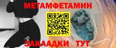 винт Краснокаменск