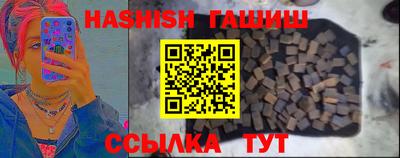 винт Краснокаменск
