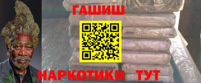 винт Краснокаменск