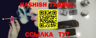 винт Краснокаменск