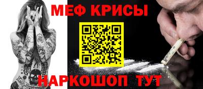 mdma Краснодар
