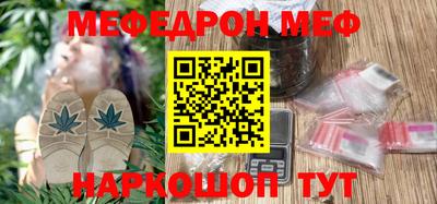 mdma Краснодар