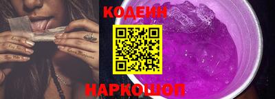 кокаин премиум Краснознаменск