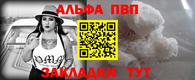 винт Краснокаменск