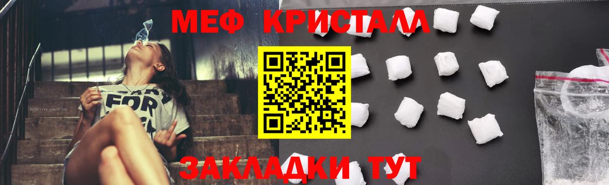 Мефедрон мука Выкса