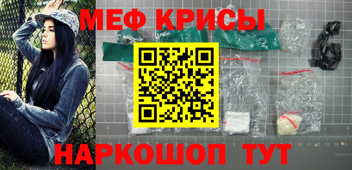 hydra рабочий сайт  Меф  Выкса  Меф 4 MMC  Вход с VPN  МЕФ мяу мяу 