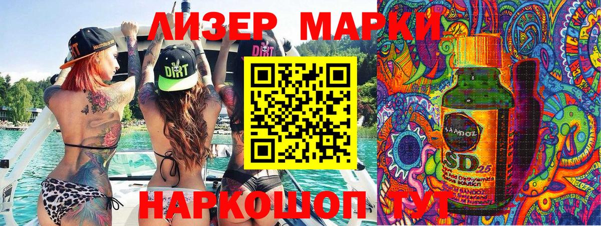 цена   Вход с VPN  Марки 25I-NBOMe  Выкса  Марки NBOMe 1500мкг 
