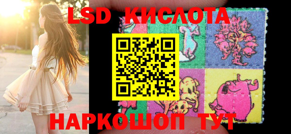 Марки 25I-NBOMe 1,8мг Выкса