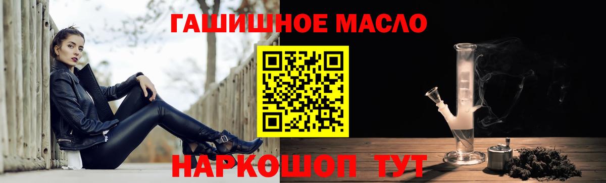 Выкса  kraken   Вход с VPN  ТГК концентрат  Дистиллят ТГК Wax 