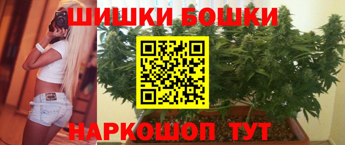 Конопля Bruce Banner Выкса