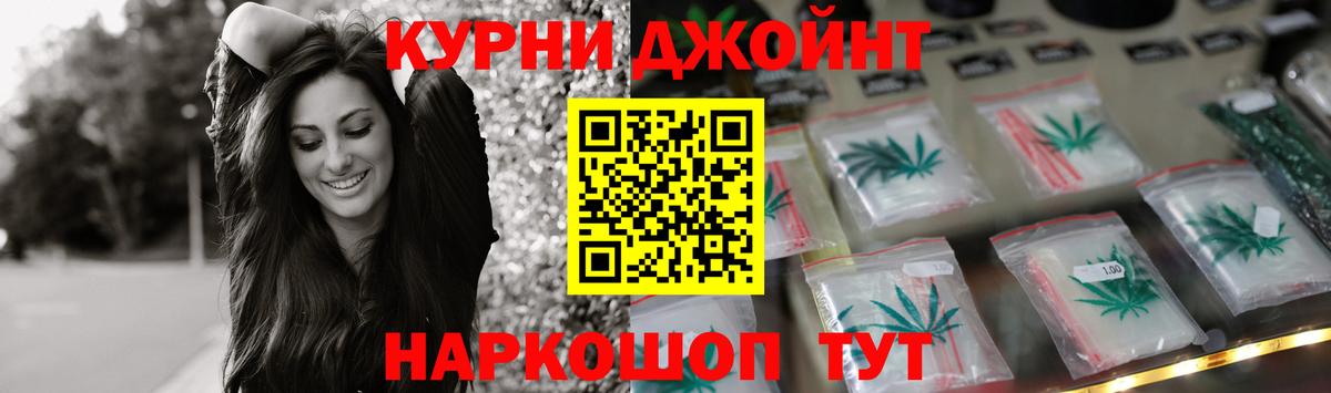 Каннабис семена  Вход с VPN  Канабис марихуана  Выкса 